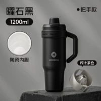 Черный обсидиан [керамическое покрытие + контейнер для чая и сока + телескопическая соломинка + очень большой диаметр]