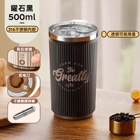 Палочка для смешивания из нержавеющей стали, водонепроницаемый прозрачный магнитный вкладыш, 500 мл