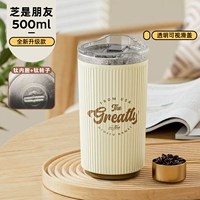 Прозрачная магнитная водонепроницаемая палочка для смешивания, 500 мл