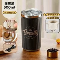 Кофейный экстракт, магнитная палочка для смешивания, водонепроницаемый вкладыш из нержавеющей стали, 500 мл