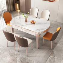 Light extravagant rock plate dining table and chairs combined modern minimalist telescopic folding variable round home small household type solid wood dining table