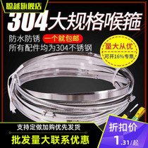 Bracket round anvil water pipe casserole pinch fastening fastening iron hoop coal gas pipe buckle hole ring communication hoop hoop pipe hoop