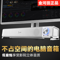 ASUS Lenovo HP suitable for desktop computer audio subwoofer home mini long notebook speaker with microphone