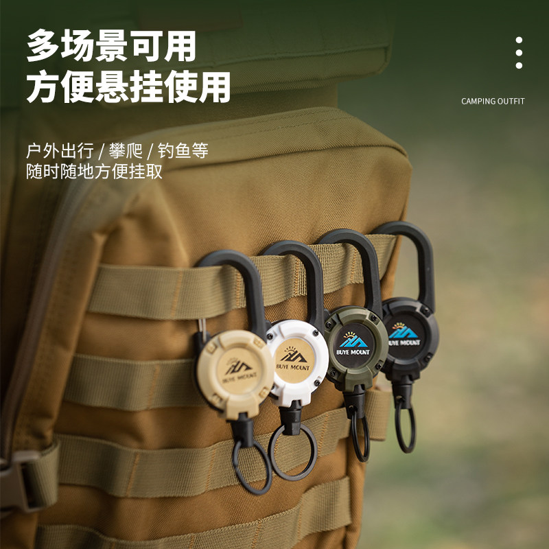 Outdoor camping Tactical telescopic key buckle easy pull buckle documents hanging clasp anti-theft anti-theft key chain-Taobao