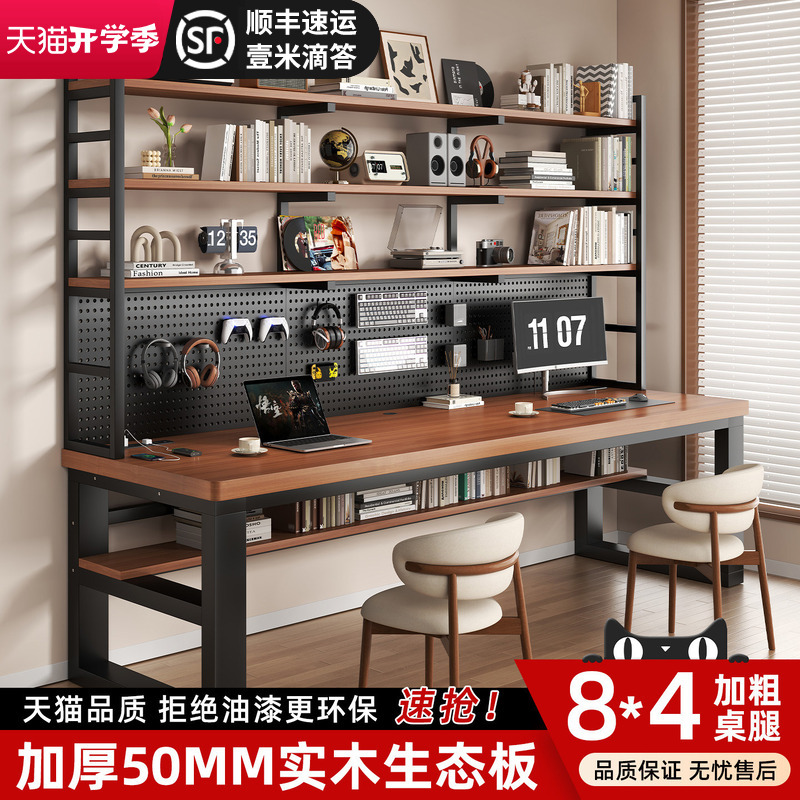 Computer Desk, Desktop Study Desk, Double Writing Desk, Pegboard Student Home Desk, Desk with Integrated Bookshelf Computer Desk, Desktop Study Desk, Double Writing Desk, Pegboard Student Home Desk, Desk with Integrated Bookshelf