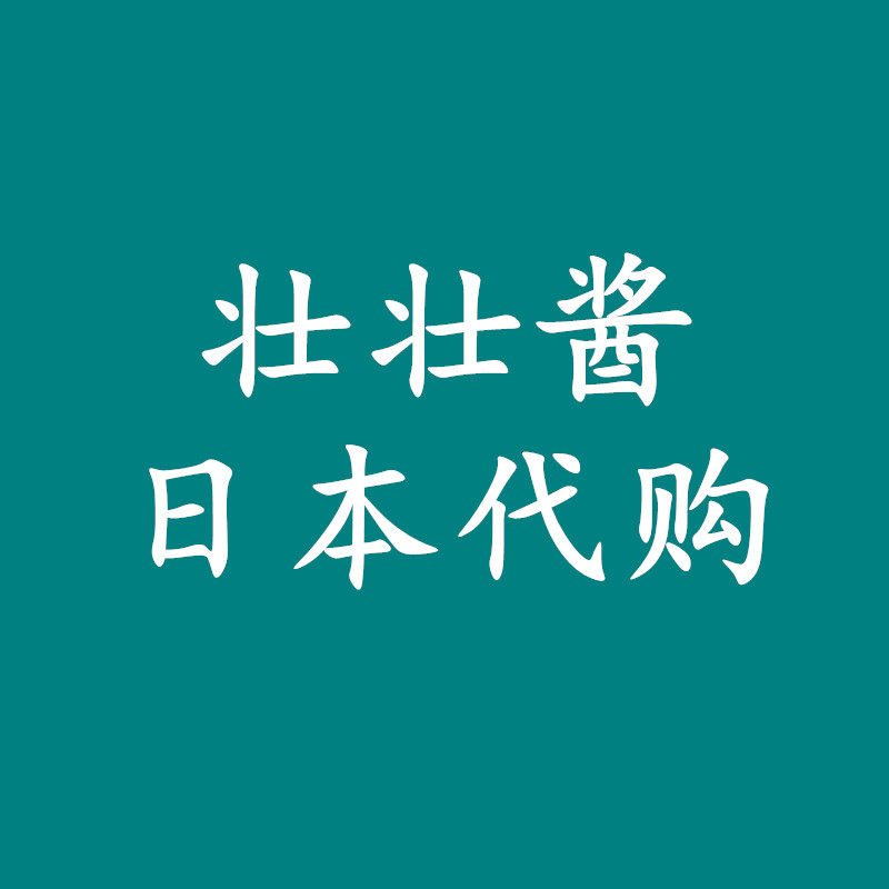 壮壮酱日本代购的LOGO
