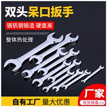 Opening Wrench Tool Double Head Stay Plate 8 One 10 ultra-thin 10 10 12 Small dead opening 14 One 17 fork mouth 19 boutique