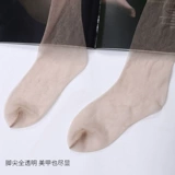 2 куска бесплатной доставки 912 иглы 8D высокого уровня масла Яркий и бесшовный первой линии промежности.