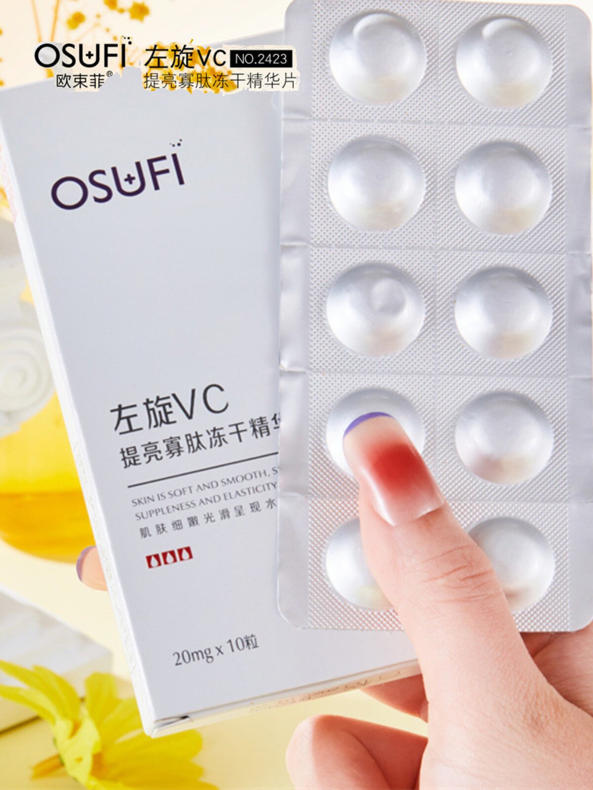 烟酰胺精华原液十+左旋VC冻干片加维C，改善暗沉只需14.90？真香预警！_液态精华_淘宝美妆网