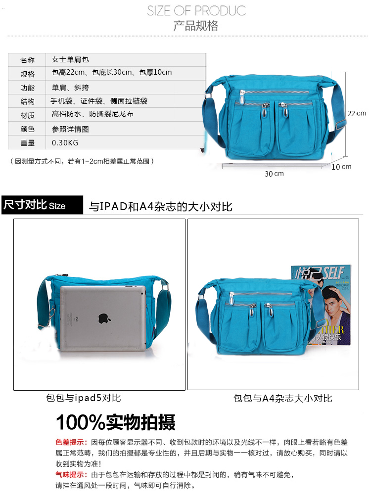 Mới 2017 túi nylon chống thấm nước mới túi nữ túi vải Messenger túi đeo vai du lịch túi vải thông thường túi xách nữ gucci