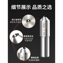 Taiwan One diamond finishing pen grinding wheel finishing pen diamond milling cutter diamond milling cutter 10 * 50 * 1 00CT
