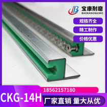 Chain guide 12A wear-resistant sliding guide CKG14H type double row guide groove nylon transmission guide rail strip