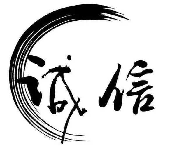 秉诚数码用品店