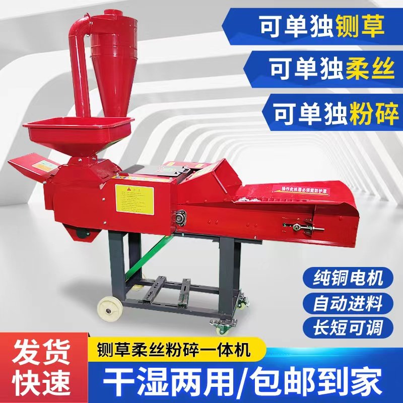 Versatile cutting grass kneading the crushing All automatic hay cutting machine cultured household corn straw muller horizontal