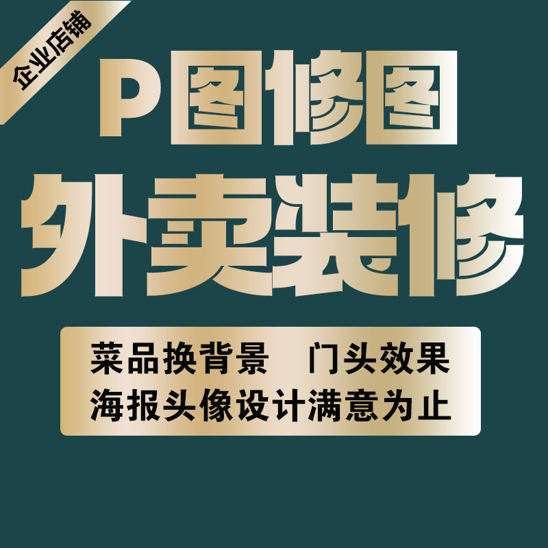 拯救天猫小店门头照片！拍出高级感的绝绝子技巧，家人们快收藏！