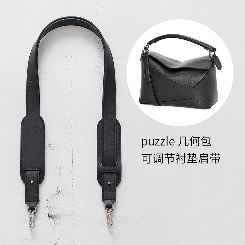 Suitable for Loewe Puzzle Geometric Bag, Adjustable Genuine Leather Wide Shoulder Strap Accessory, Crossbody Replacement Strap Suitable for Loewe Puzzle Geometric Bag, Adjustable Genuine Leather Wide Shoulder Strap Accessory, Crossbody Replacement Strap