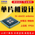 学导科技
