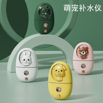 New cute pet hydrating instrument sprayer rechargeable portable facial humidifier beauty instrument handheld hydrating device