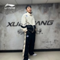 Li Ning CBA All Star Basketball Training Clothing Lining Casual Sports Spring Summer Suit Jacket Pants