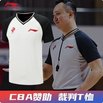 Li Ning CBA basketball referee uniform T-shirt sports quick-drying V-neck short-sleeved top sports quick-drying ATSR567