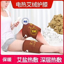 Double Ninth Festival to send gifts to the elderly grandparents practical meeting gifts fathers birthday 60 years old 70 birthday gifts