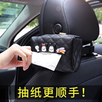 Car tissue box armrest box fixed seat type hanging sun visor tissue box new sunroof car interior tissue drawing