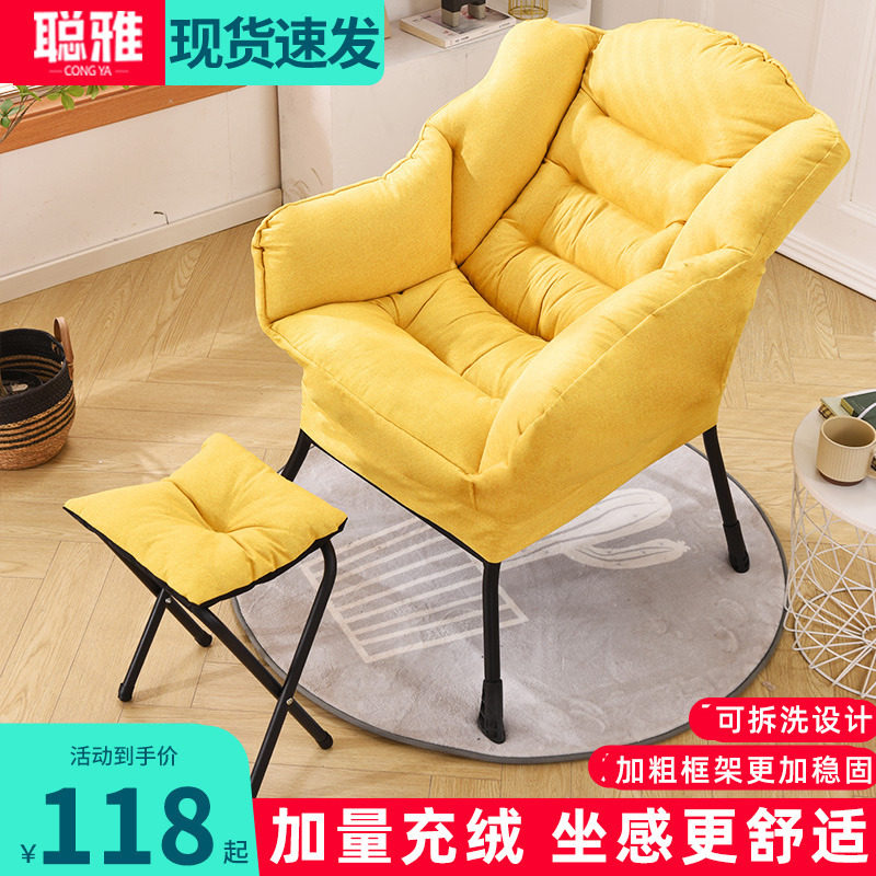 Sloth sofa Single chair Students Dormitory Computer Chair Home Casual Little Sofa Bedroom Balcony Backrest Reclining Chair