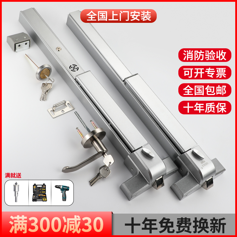 Fire door lock push rod lock fire door lock safety escape push rod lock flat push type with alarm heaven and earth channel lock