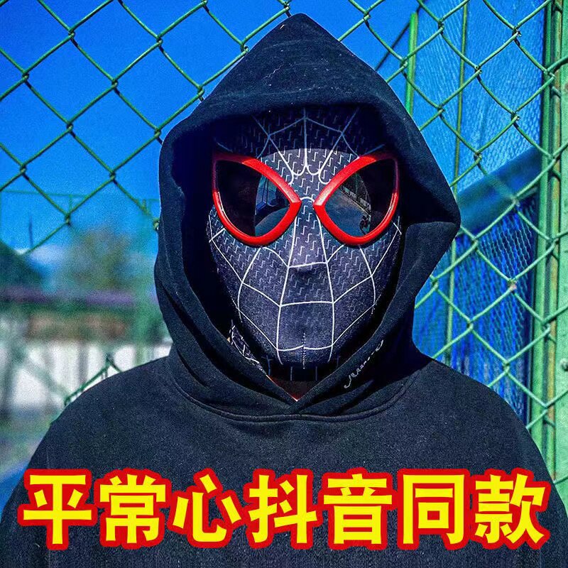 Superfan Spiderman headgear Eye Movable Safety Helmet Flat Heart The Same Headgear Mask Mask Child Sand Sculptures Cos