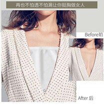 One-piece fake collar v-neck tube top to block anti-exposure lace invisible chest scarf