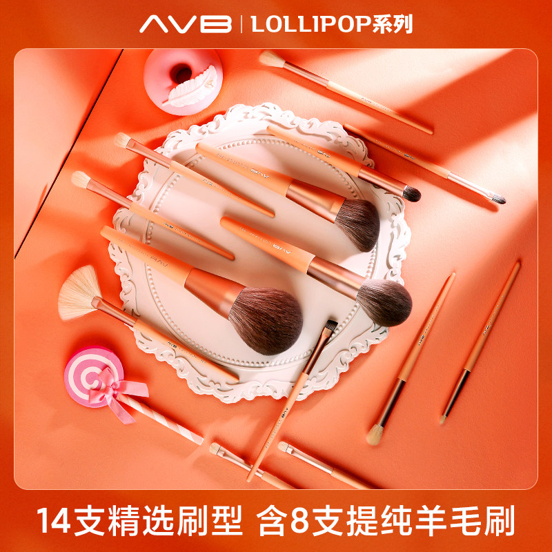 AVB MAKEUP BRUSH SUIT EYE SHADOW POWDER BRUSH LIP BRUSHED PINK BOTTOM BLUSH HIGHLIGHT FLAWLESS BRUSH COMPLETE BRUSH TOOL 220 -TAOBAO