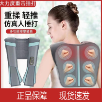 Electric cervical spine massager six-hammer massage shawl cervical spine and lower back beating hot compress neck stiff neck massager