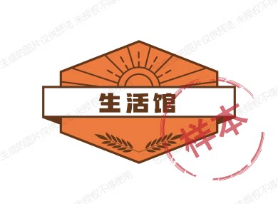 无人售货1号店