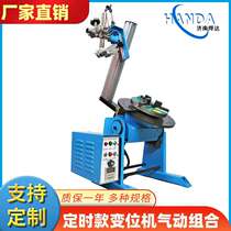 0 position 3 fixed machine model catties h pneumatic combination long tube flange welding rotary workbench welding positioner