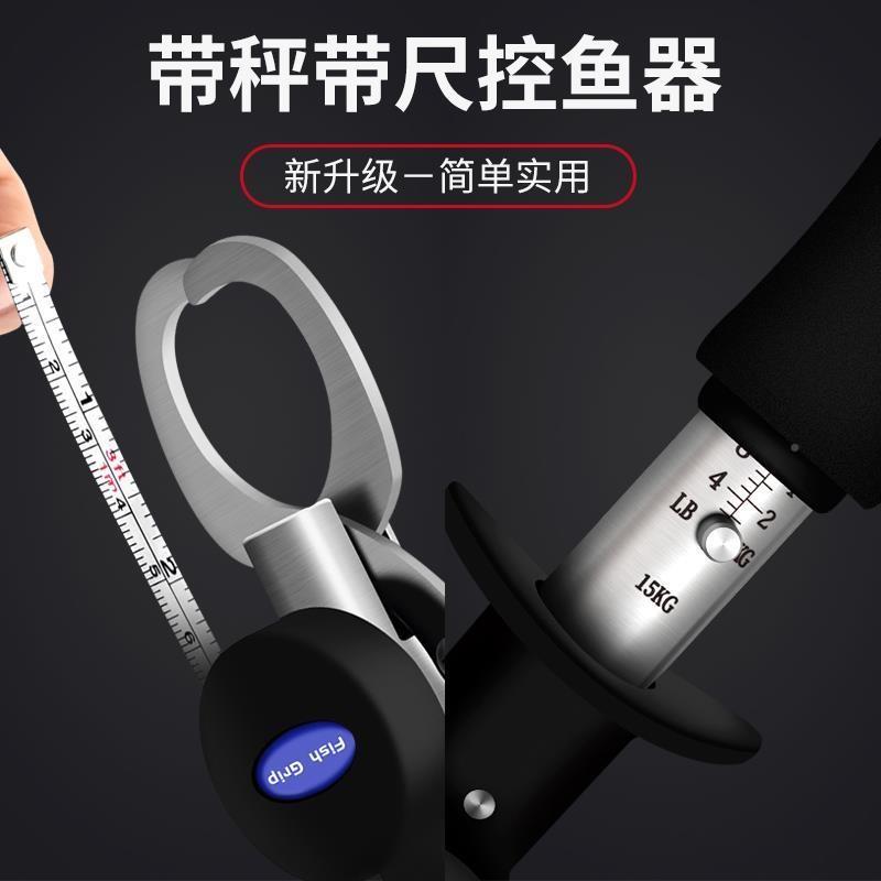 Belt called 1660150 Sub-control fisher Fisher Grip Fish Clamp Fish Lutcher Lujah Lock Fish Holder Multisuborn