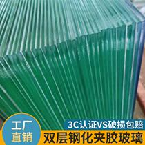 Double-layer tempered laminated glass custom-made safety and explosion-proof curtain wall canopy engineering glass custom-made stair handrail glass