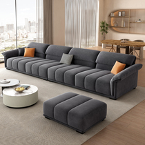 Matte velvet technology fabric sofa living room modern light luxury 2023 new latex straight row Italian minimalist sofa