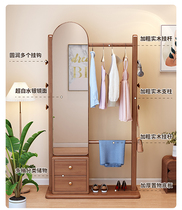 Solid wood coat rack full-length mirror storage cabinet integrated multi-functional bedroom floor-standing clothes rack with mirror storage cabinet