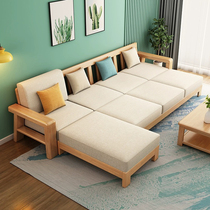 Solid wood sofa modern simple three-seat combination furniture living room small apartment light luxury fabric imperial concubine sofa