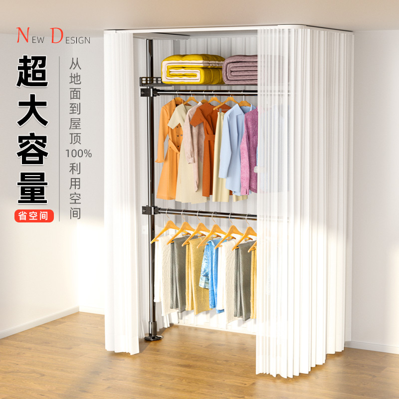 Floor-To-Ceiling Wardrobe for Bedroom, Simple DIY Walk-In Closet with Self-Made Steel Frame, Partitioned Clothes Rack, Curtain, Dust-Proof Wardrobe Floor-To-Ceiling Wardrobe for Bedroom, Simple DIY Walk-In Closet with Self-Made Steel Frame, Partitioned Clothes Rack, Curtain, Dust-Proof Wardrobe