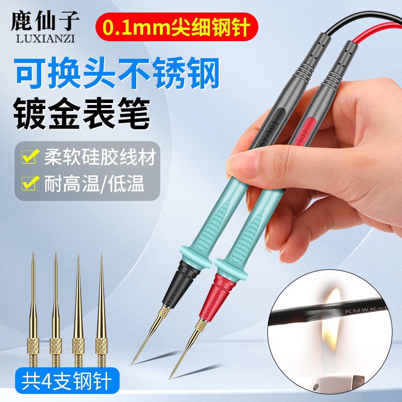 Fluke Stainless Steel Multimeter Probe with Extra-Sharp Gold-Plated Interchangeable Tips, Universal Anti-Freeze Soft Silicone Wire Multimeter Accessories