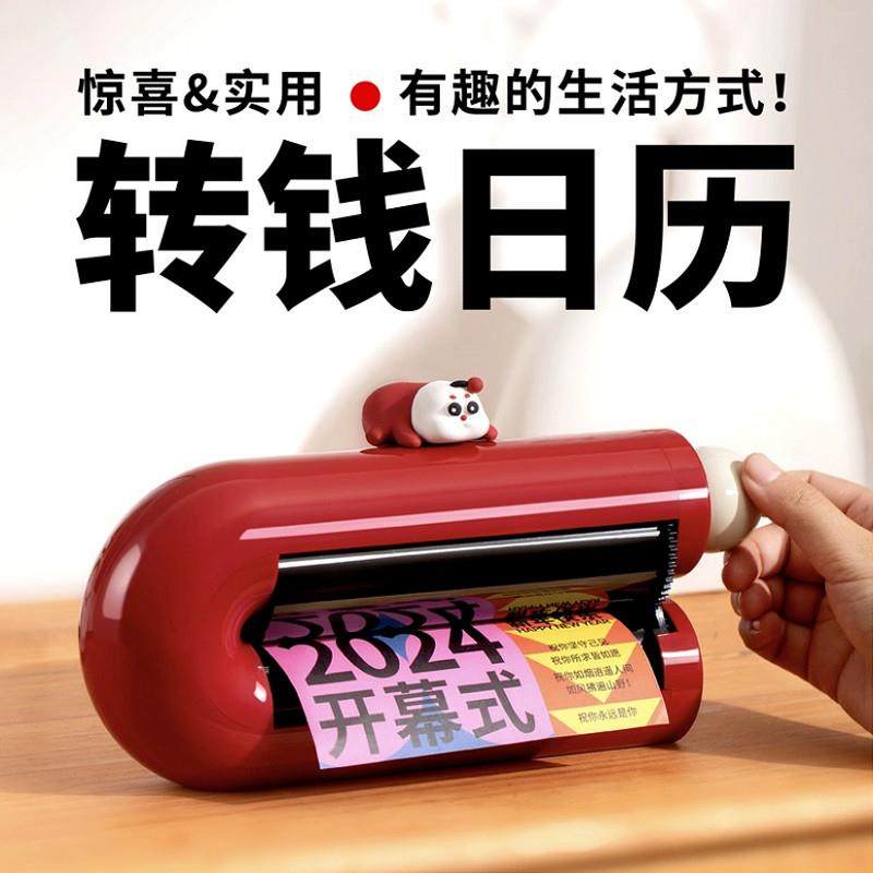 Transfer Money Calendar 2024 tacky to say mechanical hand-hand printing of banknotes A calendar of despotic desk calendar weekly desktop pendulum pieces custom-made-Taobao