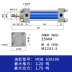 Zelko xi lanh thủy lực nhẹ thanh giằng xi lanh thủy lực một chiều hai chiều MOB32/40/50/63/80*100 cảm biến hành trình xi lanh thủy lực Xy lanh thủy lực