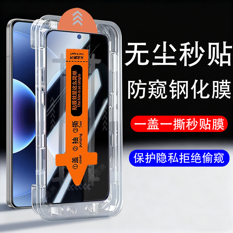 Suitable for Redmi K90 Ultra Anti-Peep Tempered Glass Film, Redmi K90 Ultra Privacy Screen Protector, Redmi Xiaomi K90 Phone Case Screen Privacy Screen, Official Ultra-Premium Model, Dust-Free Storage 90K Suitable for Redmi K90 Ultra Anti-Peep Tempered Glass Film, Redmi K90 Ultra Privacy Screen Protector, Redmi Xiaomi K90 Phone Case Screen Privacy Screen, Official Ultra-Premium Model, Dust-Free Storage 90K
