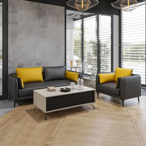 Office sofa simple modern Nordic light luxury color matching business reception area leather art office sofa coffee table combination