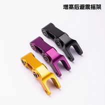 Suitable for Sur-Ron X rear shock absorber adapter seat rear shock absorber link cradle modified shock absorber
