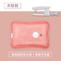 Dormitory Small Power Rechargeable Hot Water Bag Detachable Explosion Protection Liner Warm Hands Pillow Can Put Warm Bag Cute Rabbit