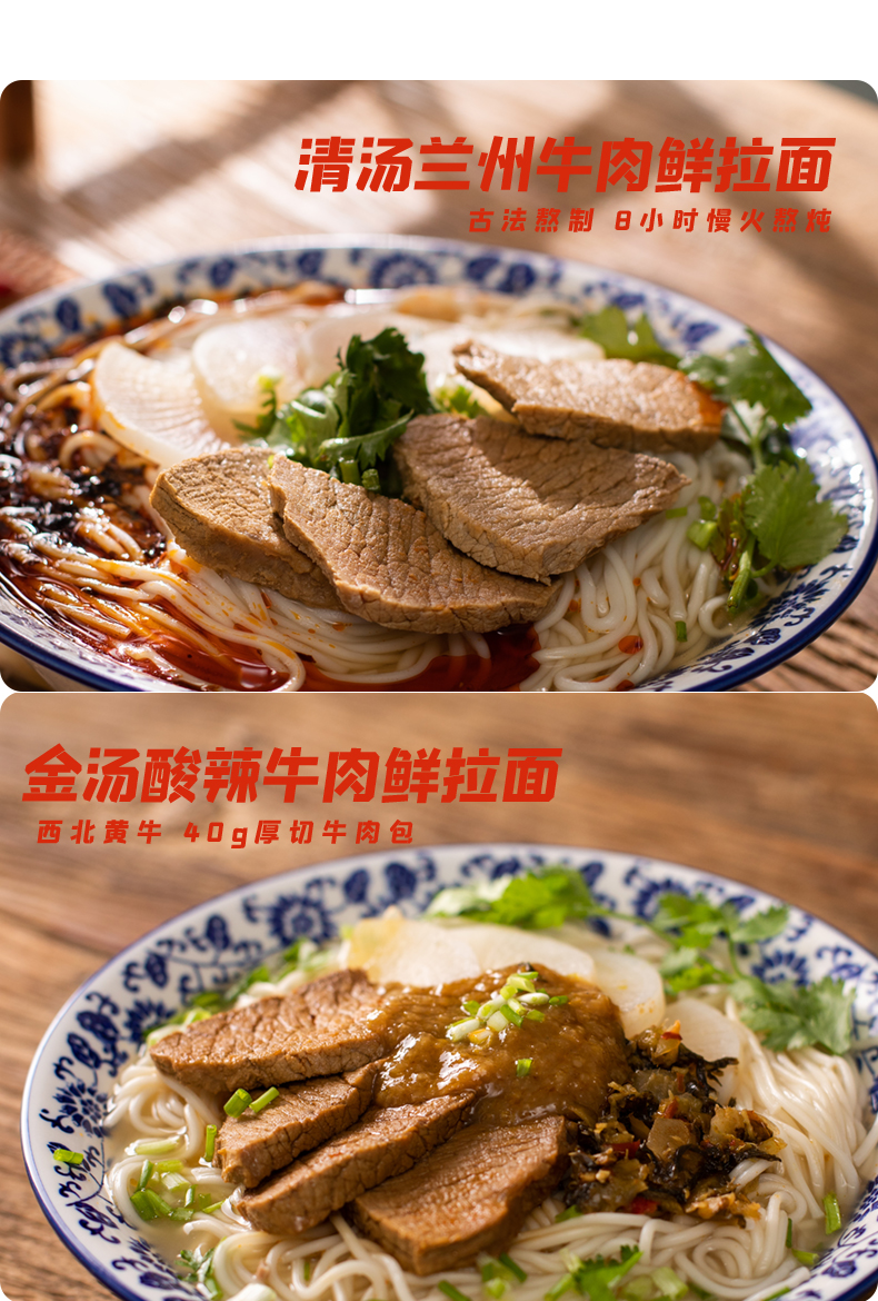 鼓兰巷 清真兰州牛肉拉面 三味组合 293g*3盒 天猫优惠券折后￥29.9包邮（￥59.9-30）