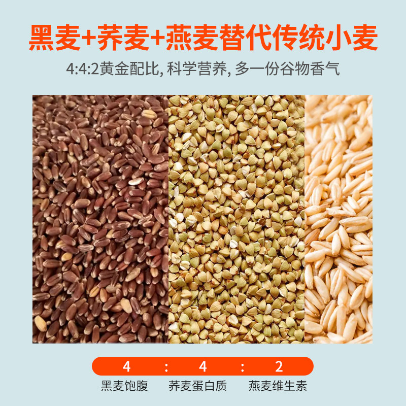 鼓兰巷 0脂黑麦荞麦面 10袋共800g+蒜蓉酱200g 天猫优惠券折后￥19.9包邮