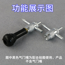 Car tire inner tube bicycle electric vehicle valve deflation four-in-one multifunctional valve core wrench tool